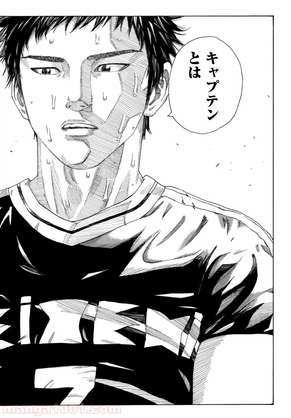 ページ 21 — 第327話