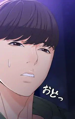 ページ 9 — 第23話