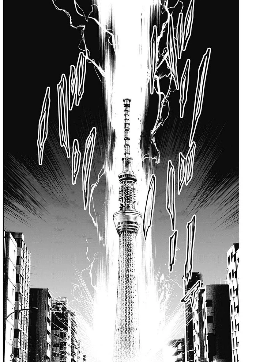 ページ 14 — 第14話