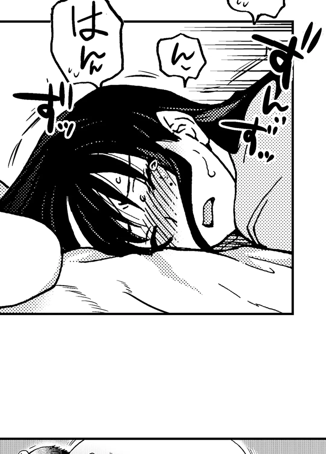 ページ 38 — 第4話