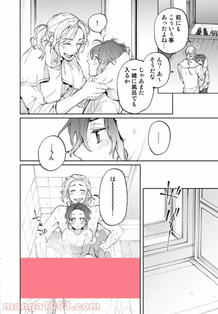ページ 6 — 第2.1話
