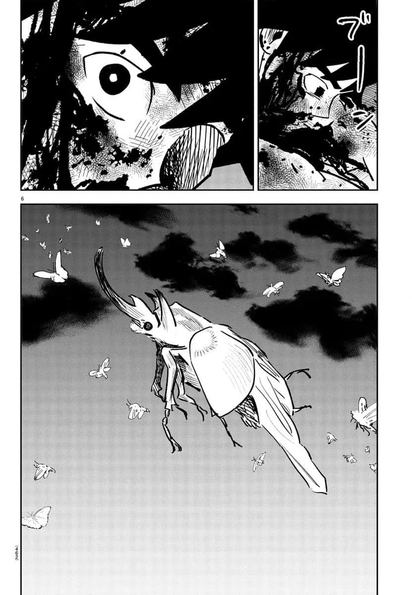 ページ 6 — 第11話