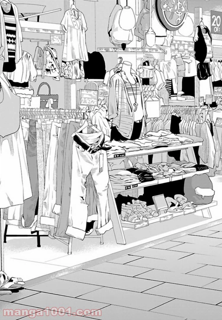 ページ 3 — 第34話