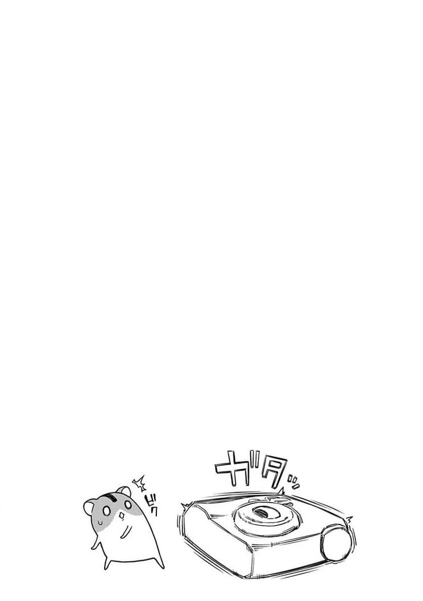 ページ 20 — 第4話