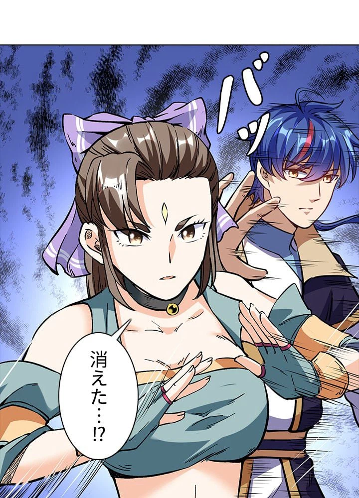 ページ 27 — 第157話
