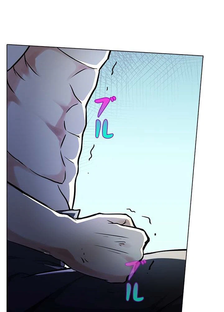 ページ 11 — 第1話