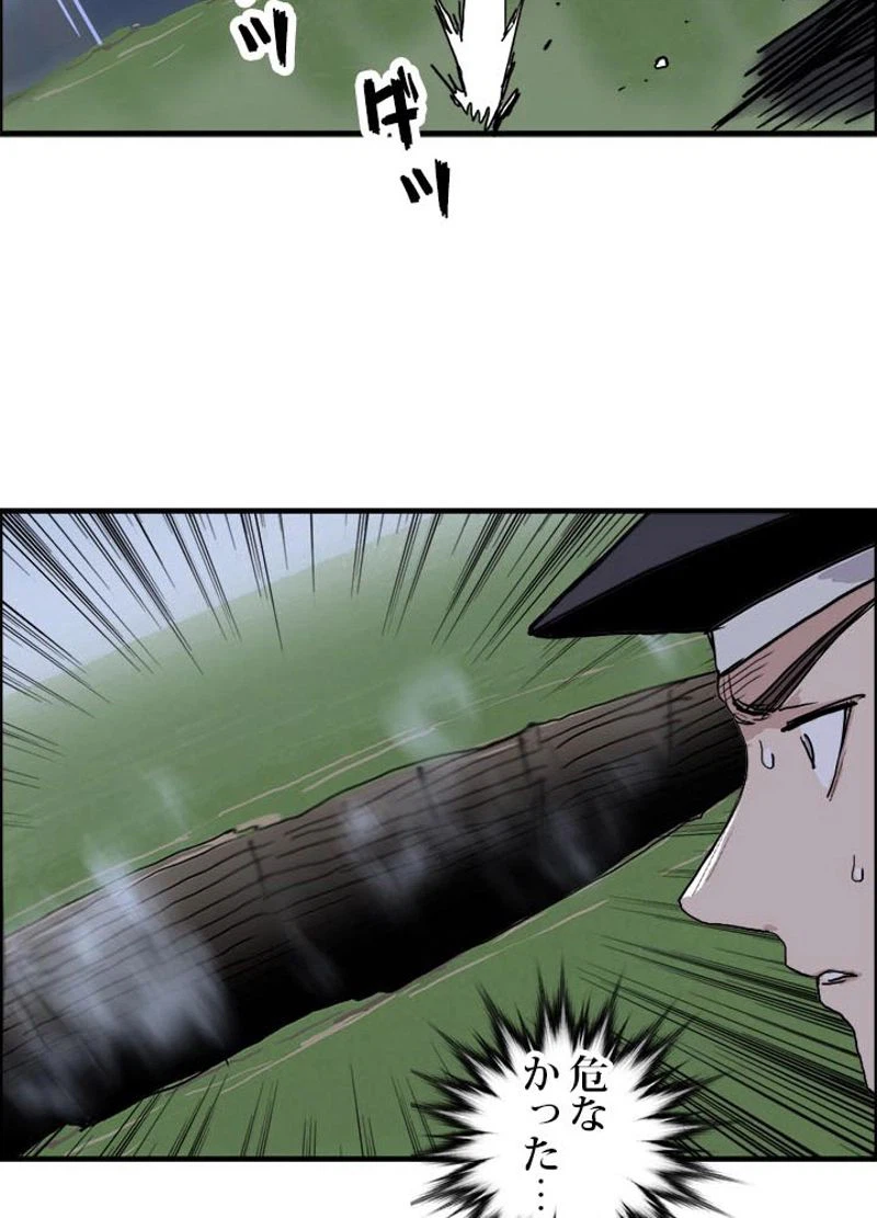 ページ 29 — 第208話