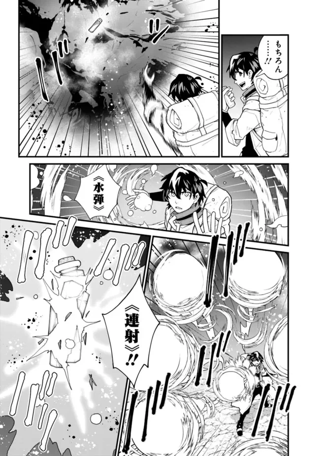 ページ 13 — 第14話