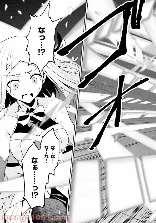 ページ 16 — 第18.1話