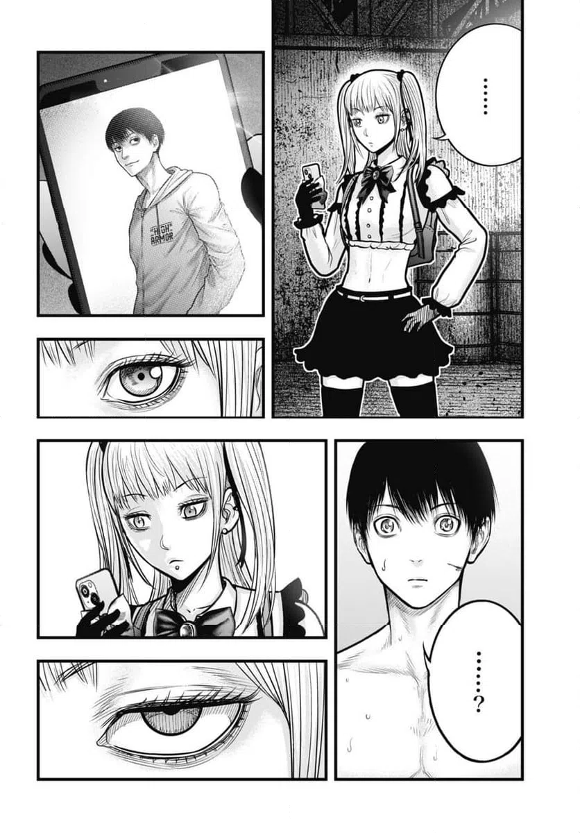 ページ 6 — 第11.1話