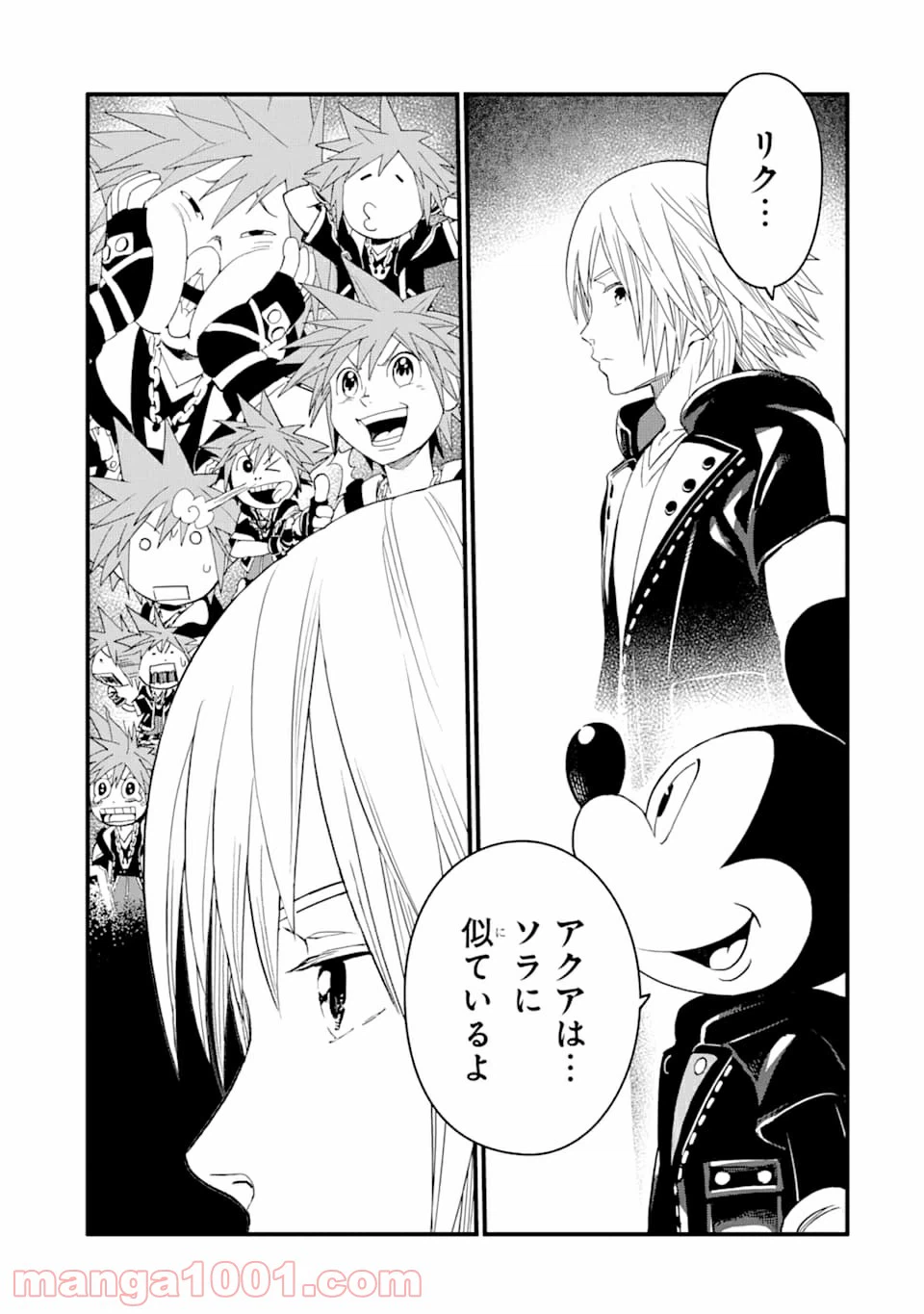 ページ 21 — 第16話