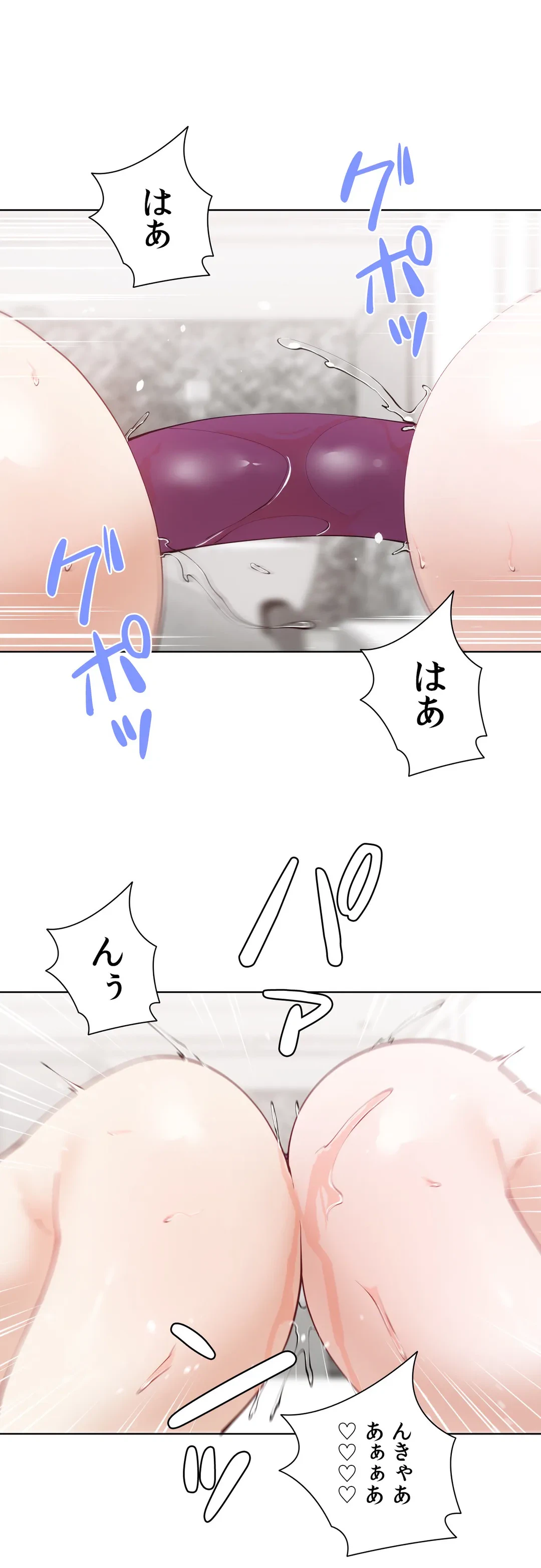 ページ 42 — 第57.2話