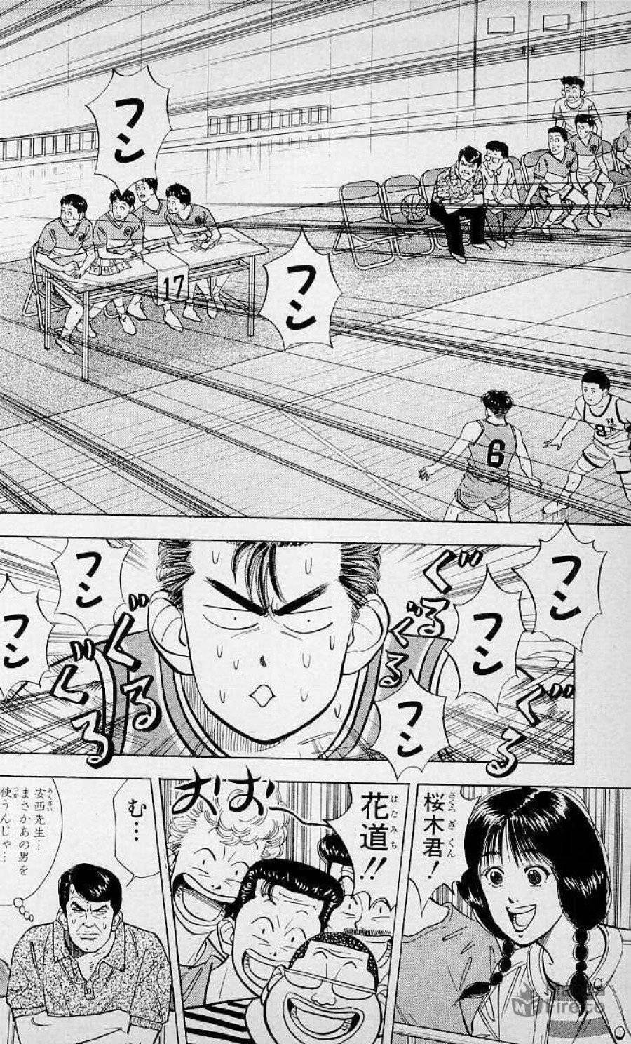 ページ 10 — 第33話
