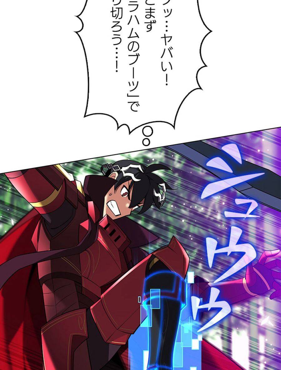 ページ 23 — 第200話