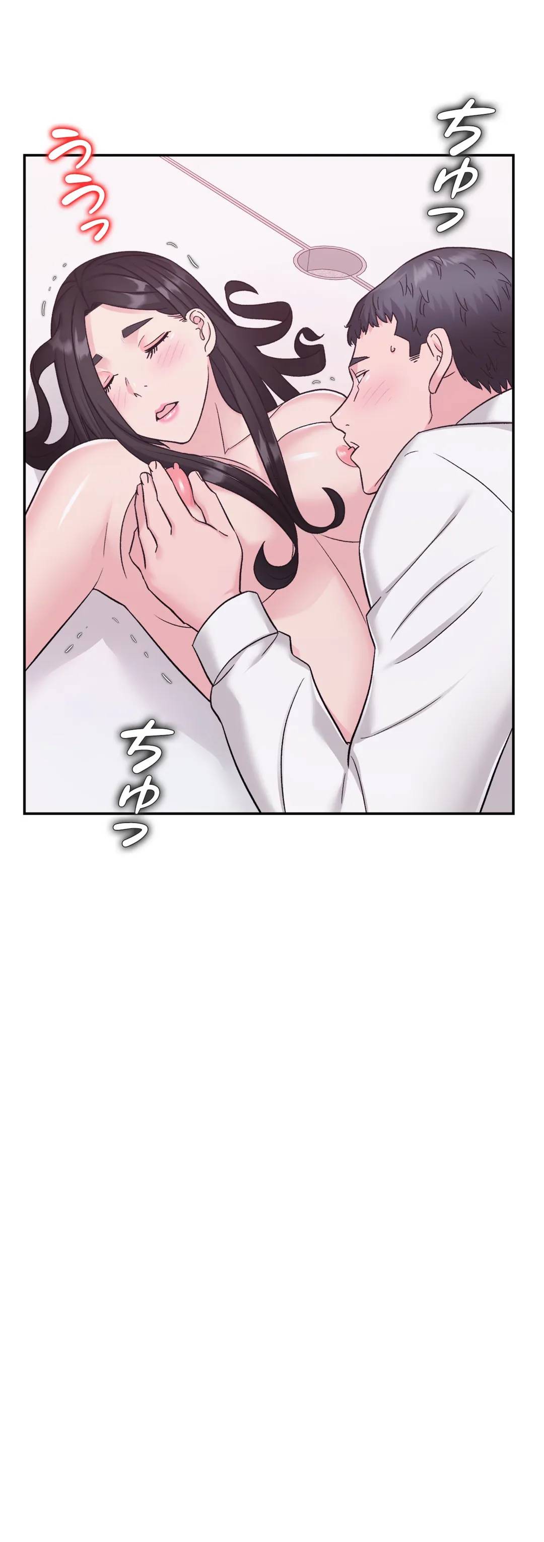 ページ 26 — 第5話