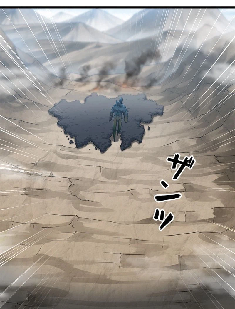 ページ 38 — 第253話
