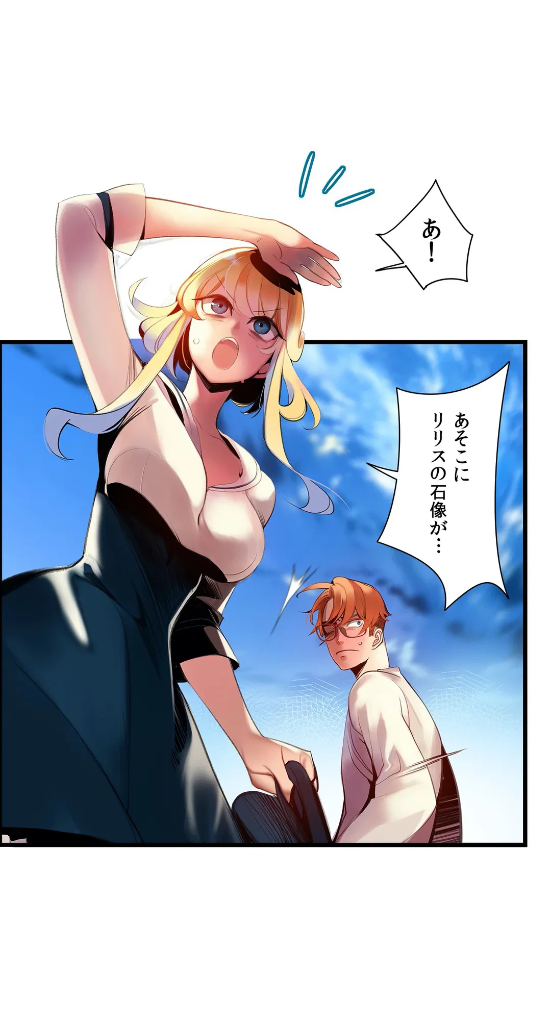 ページ 36 — 第92話