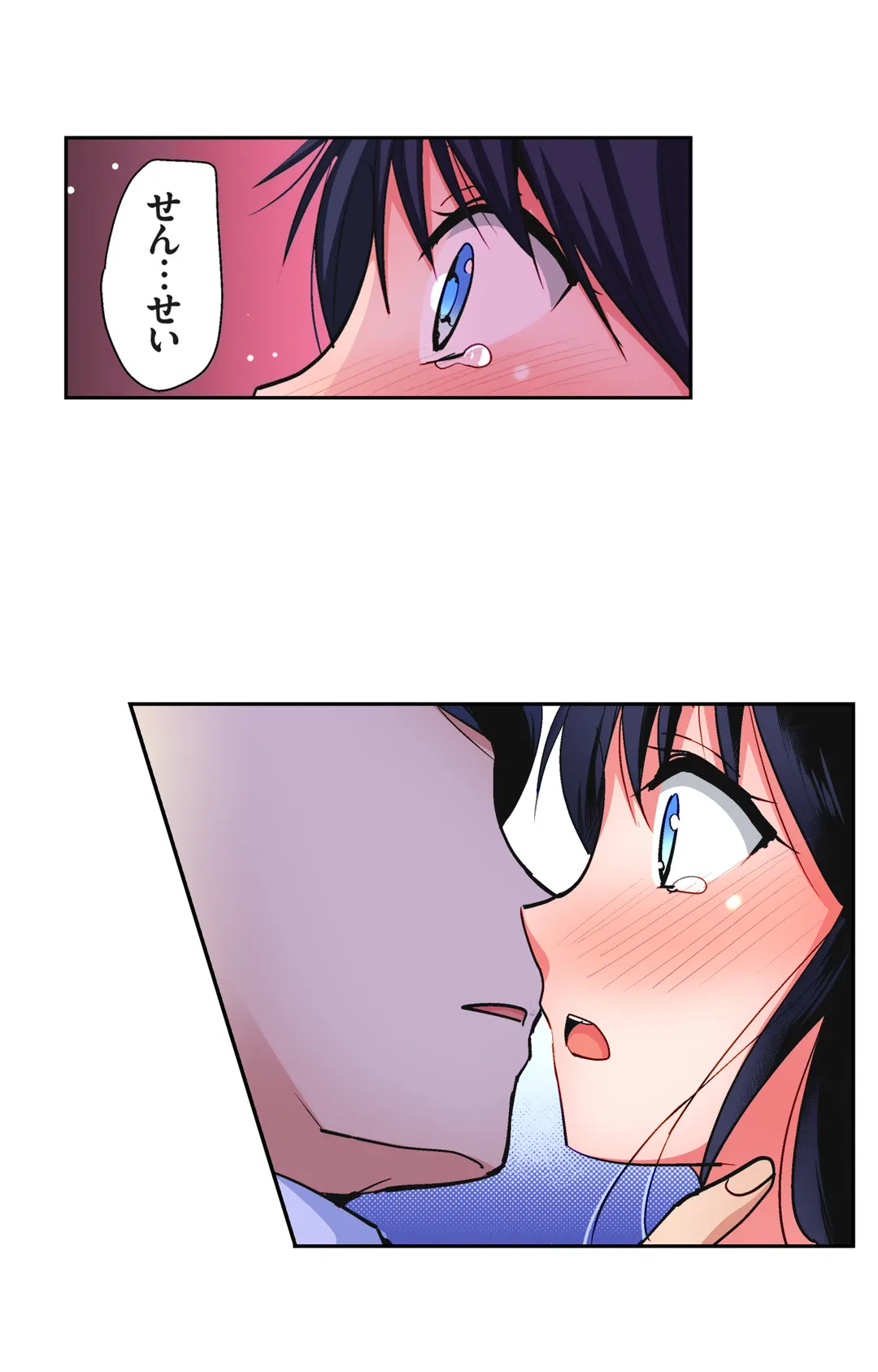 ページ 24 — 第4話