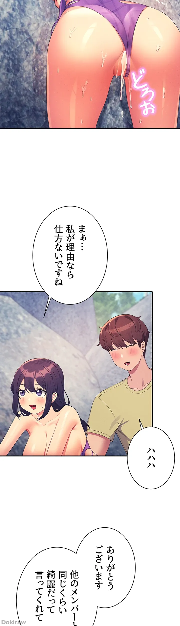 ページ 37 — 第107話