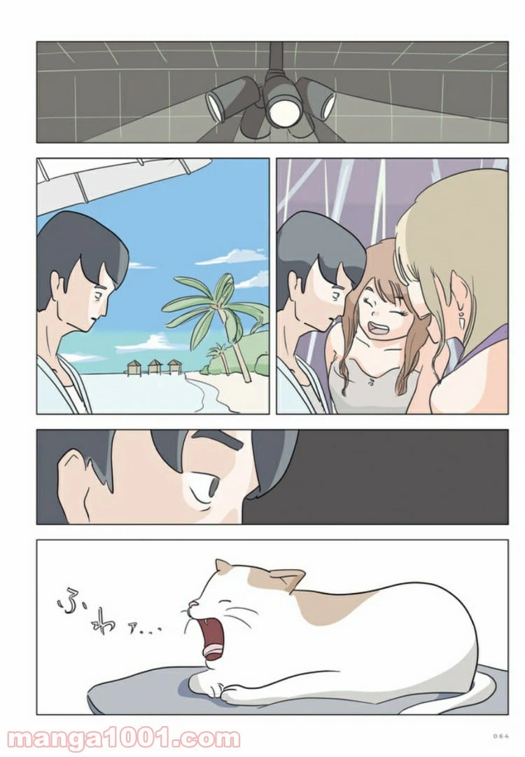 ページ 12 — 第3話