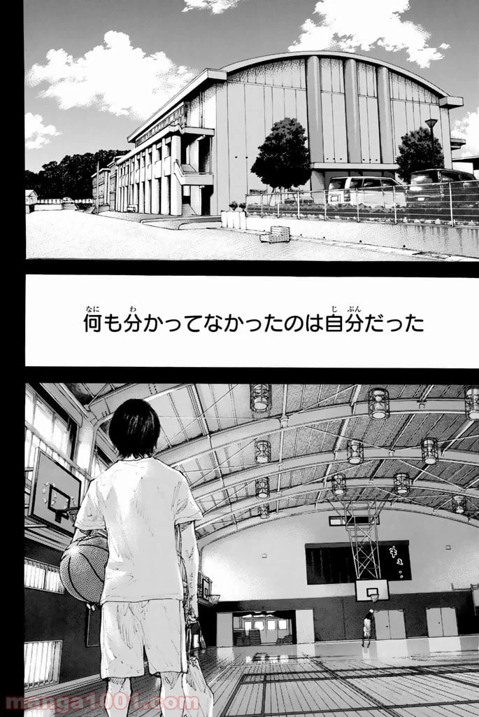ページ 30 — 第290話