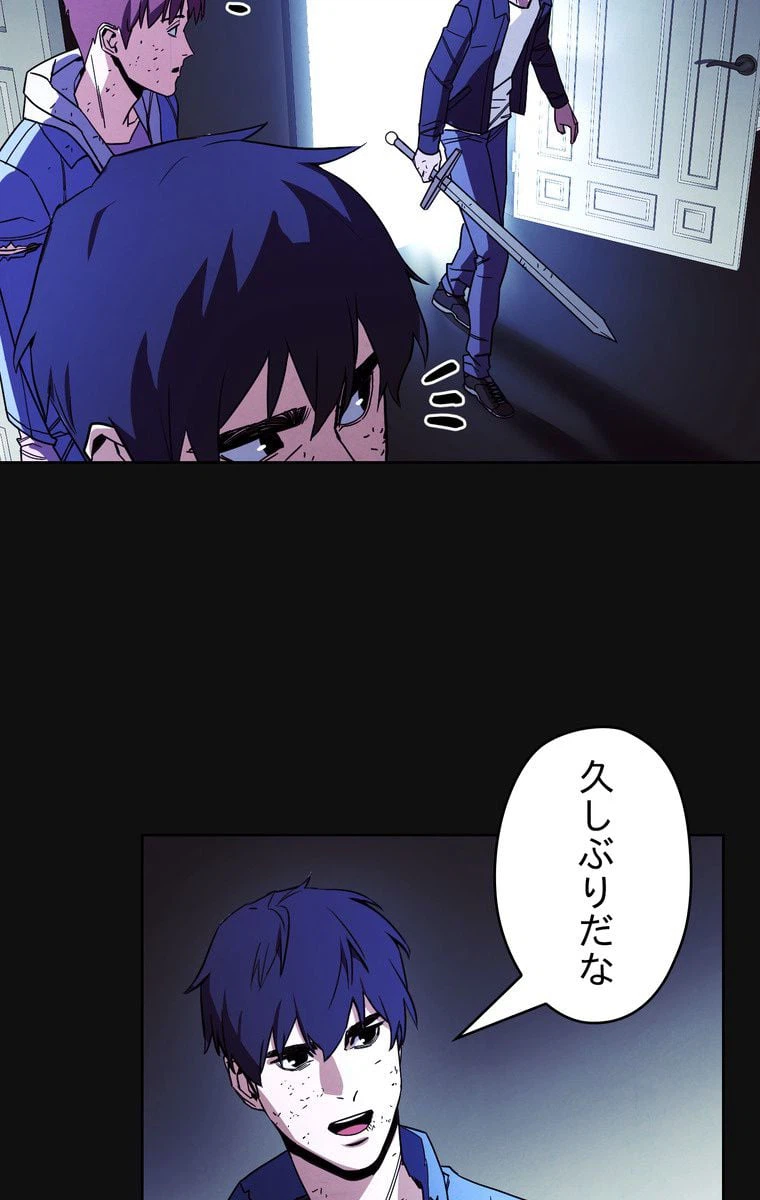 ページ 4 — 第12話