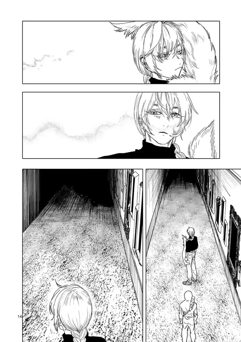 ページ 14 — 第44話