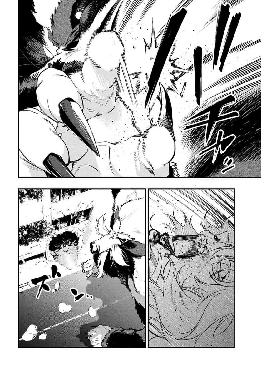 ページ 8 — 第8.2話