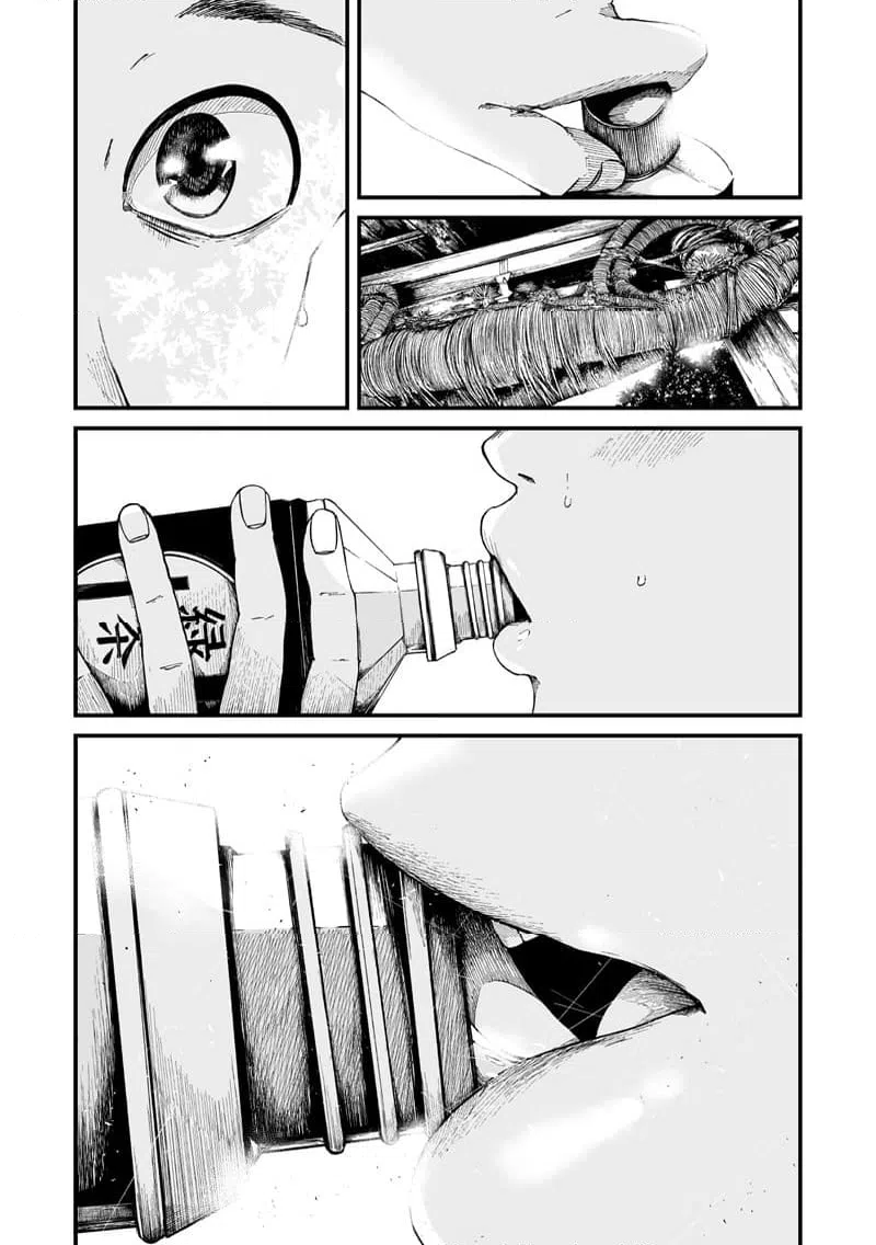 ページ 15 — 第1話