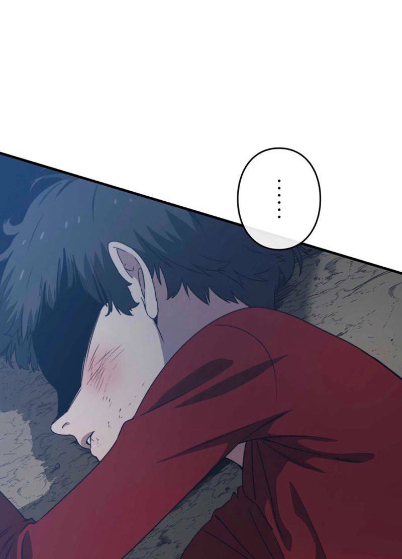 ページ 20 — 第3話