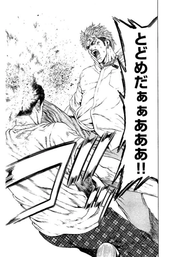 ページ 19 — 第41話