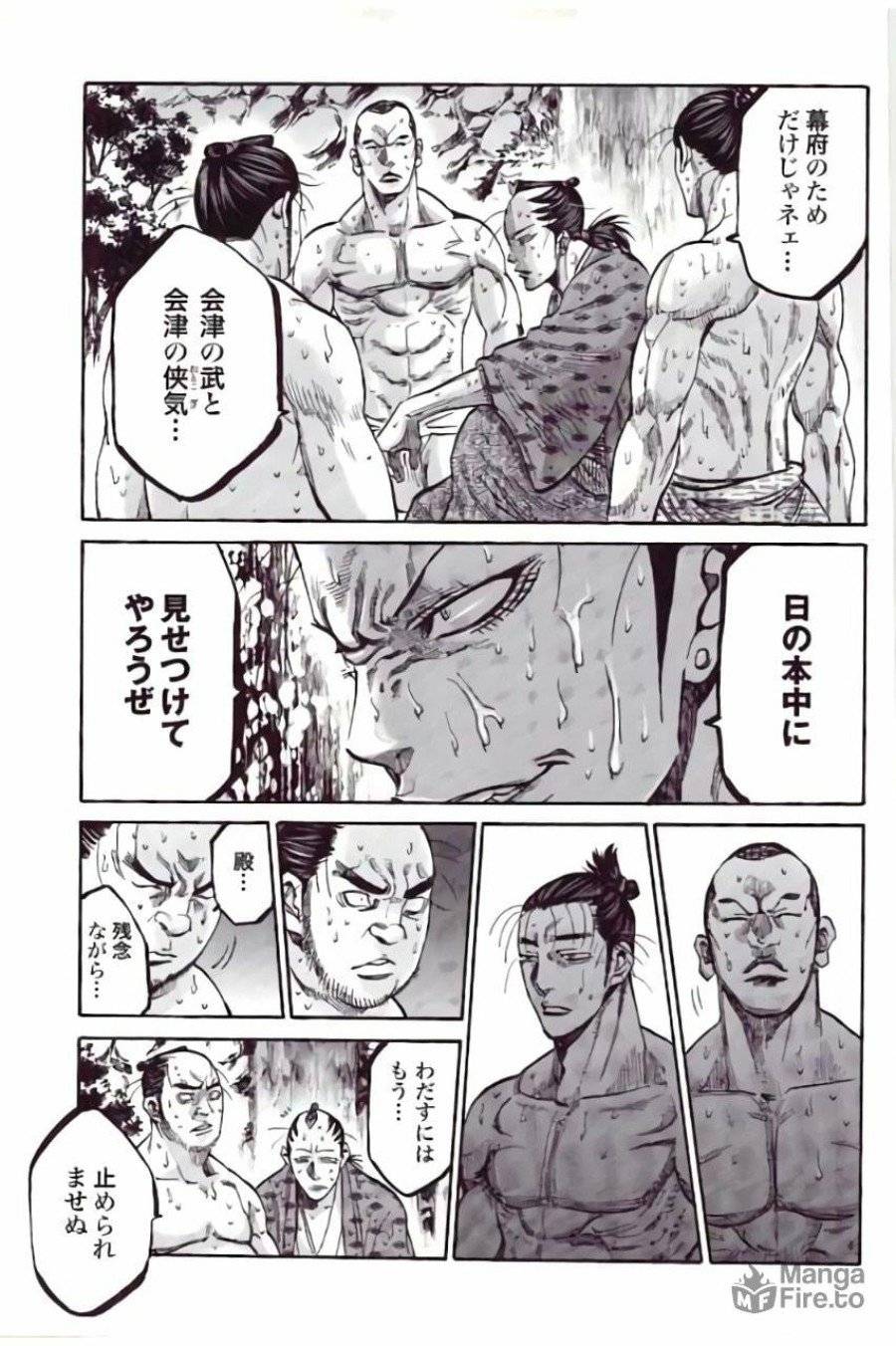 ページ 35 — 第35話