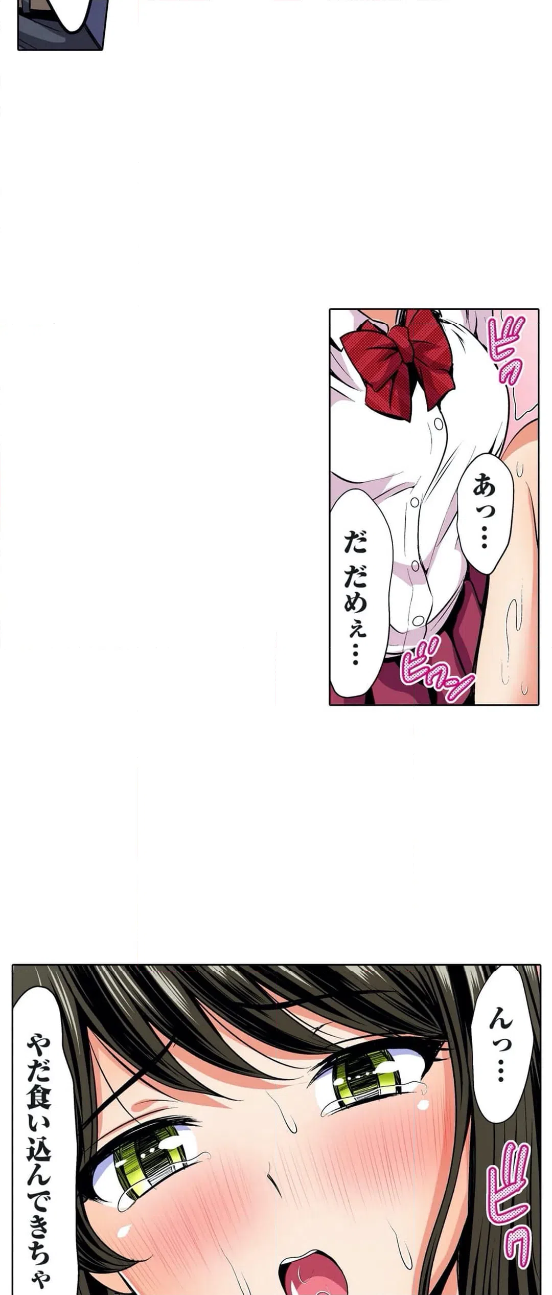 ページ 29 — 第34話