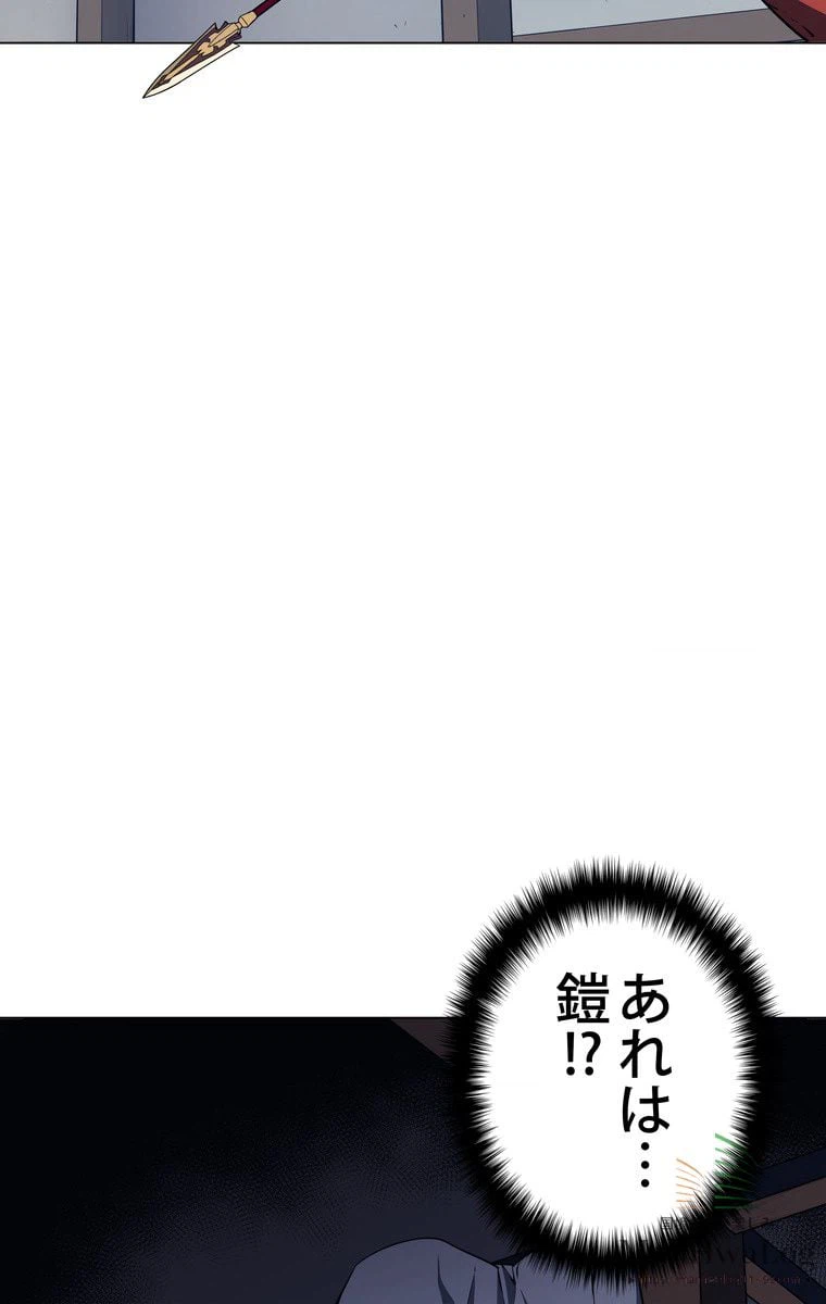 ページ 22 — 第17話