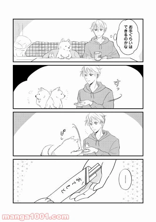 ページ 6 — 第1話
