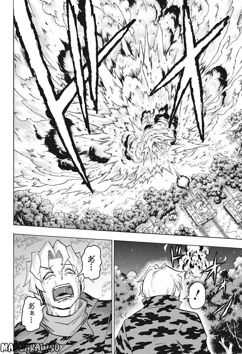 ページ 17 — 第147話