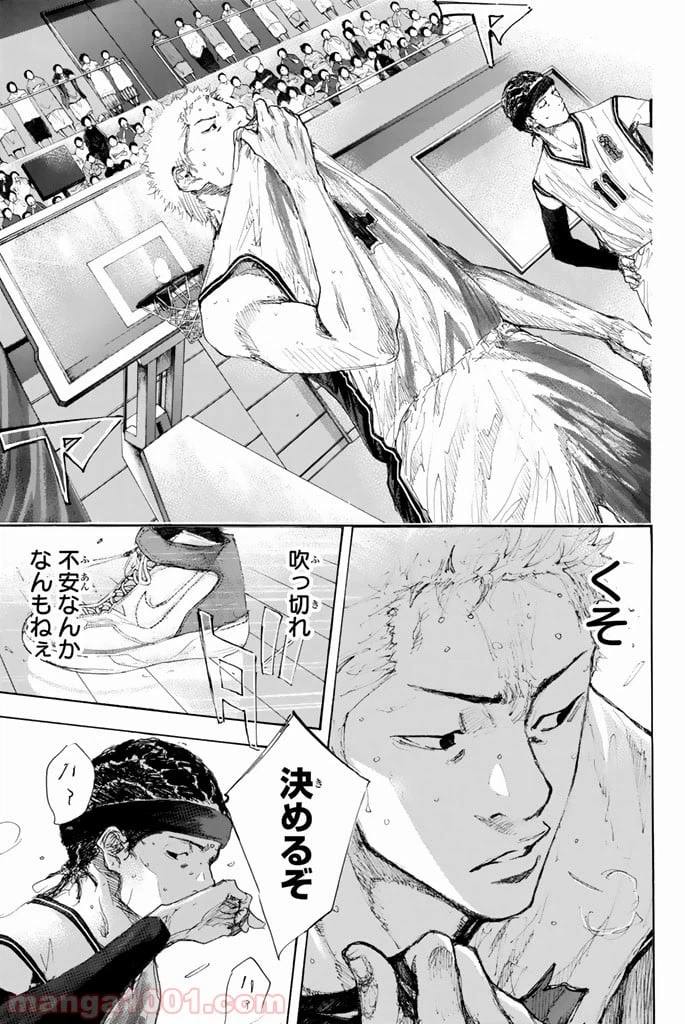 ページ 7 — 第295話