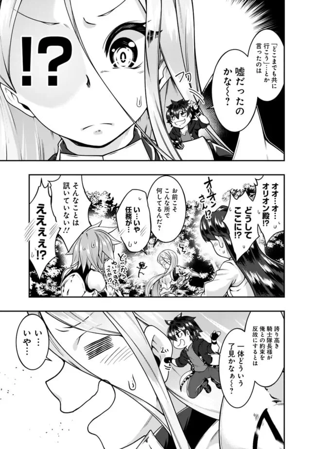 ページ 11 — 第152話