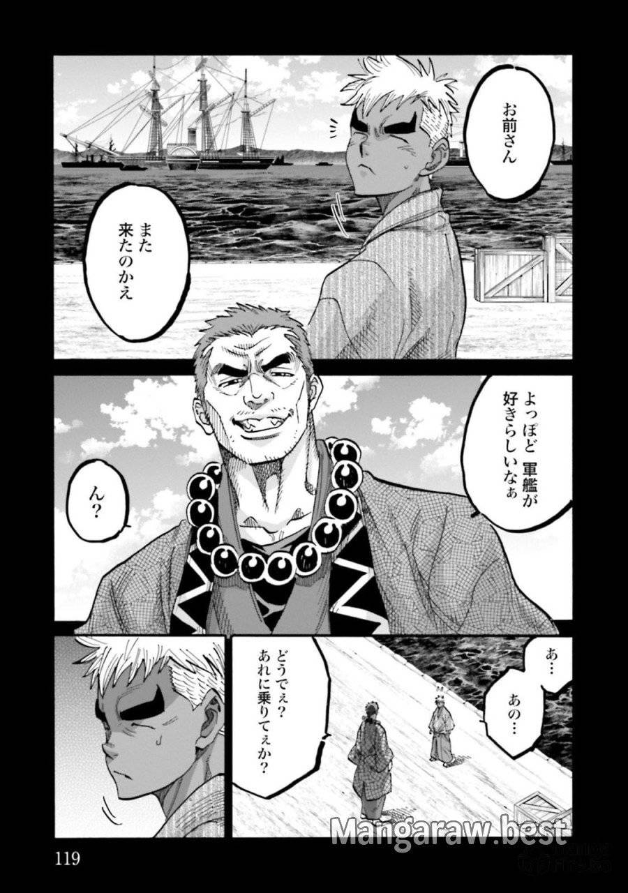 ページ 27 — 第147話