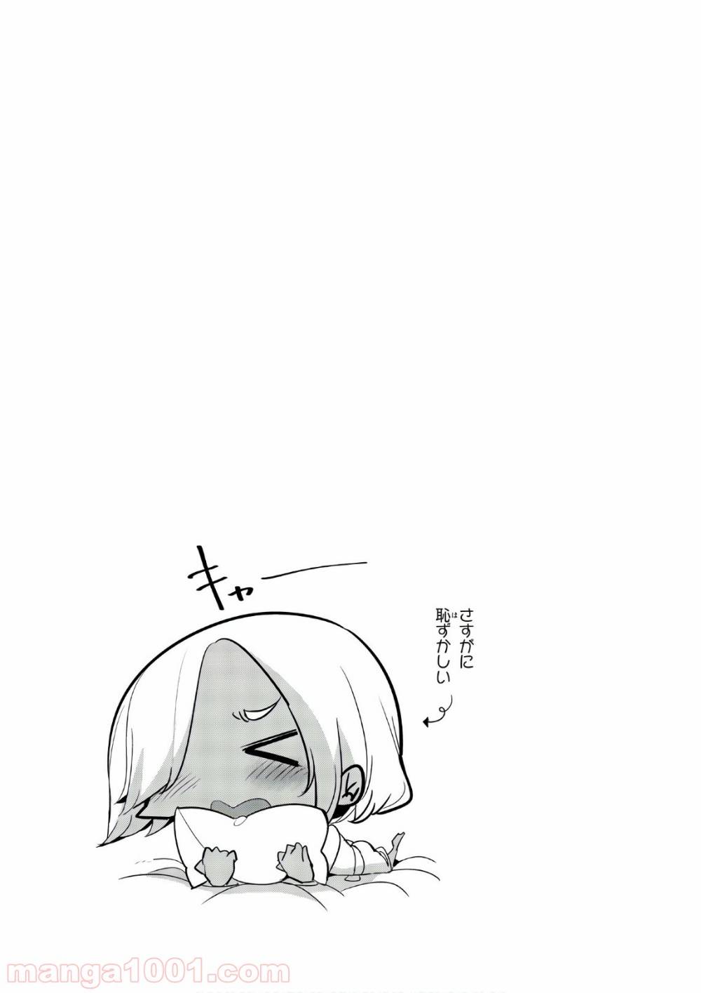 ページ 11 — 第47話