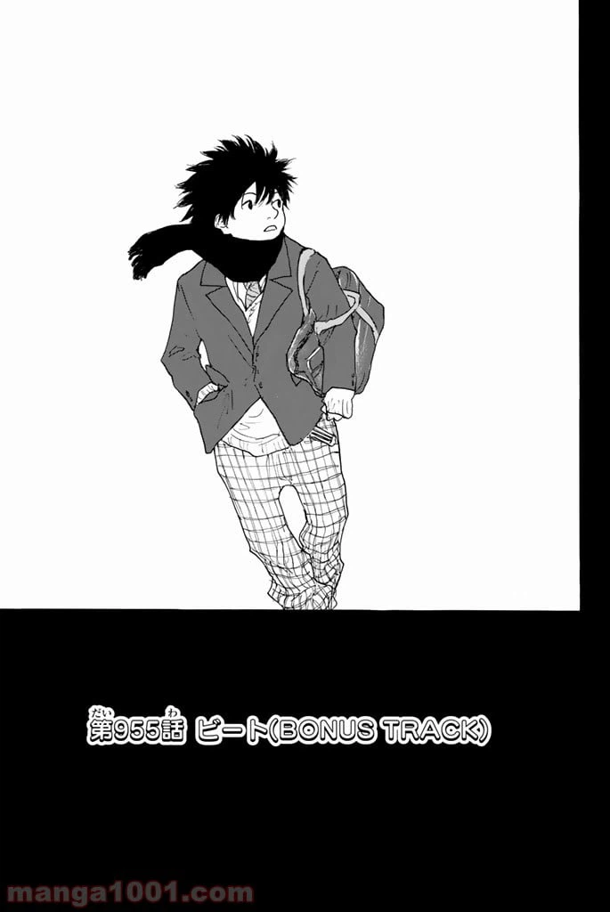 ページ 15 — 第295話
