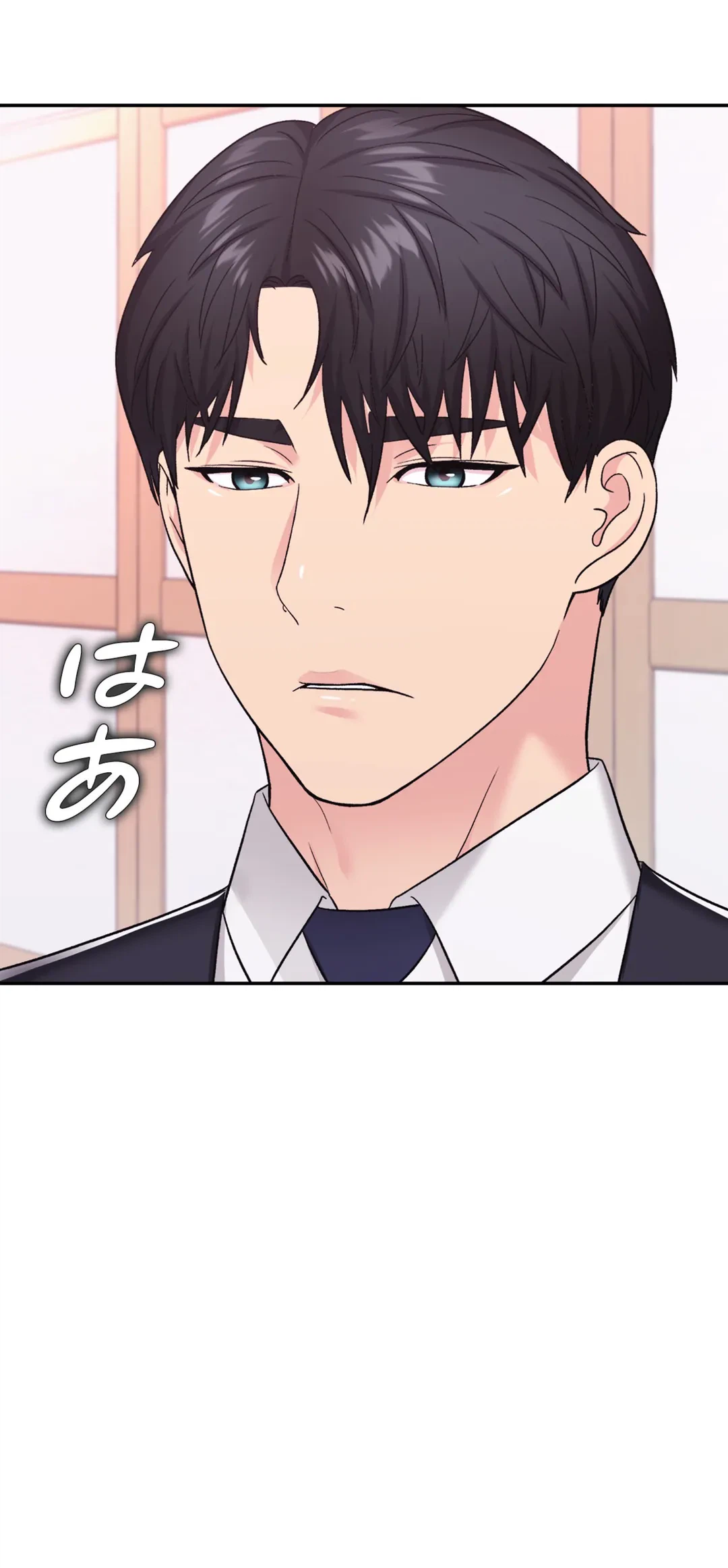 ページ 13 — 第7話