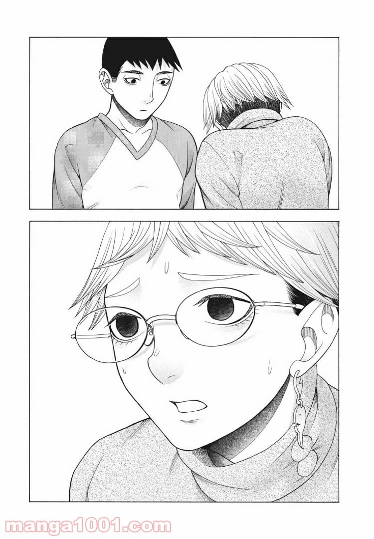 ページ 17 — 第77話