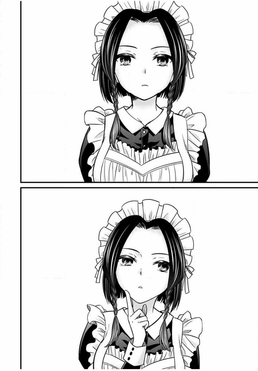 ページ 12 — 第129話