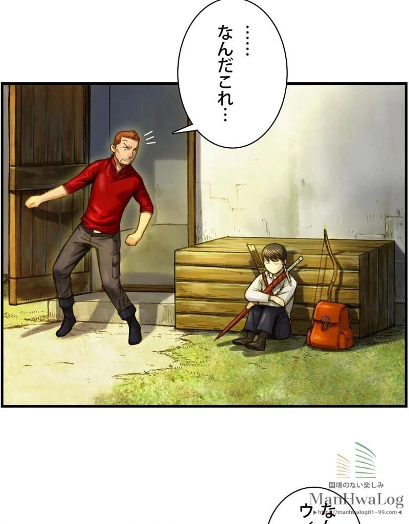 ページ 24 — 第16話