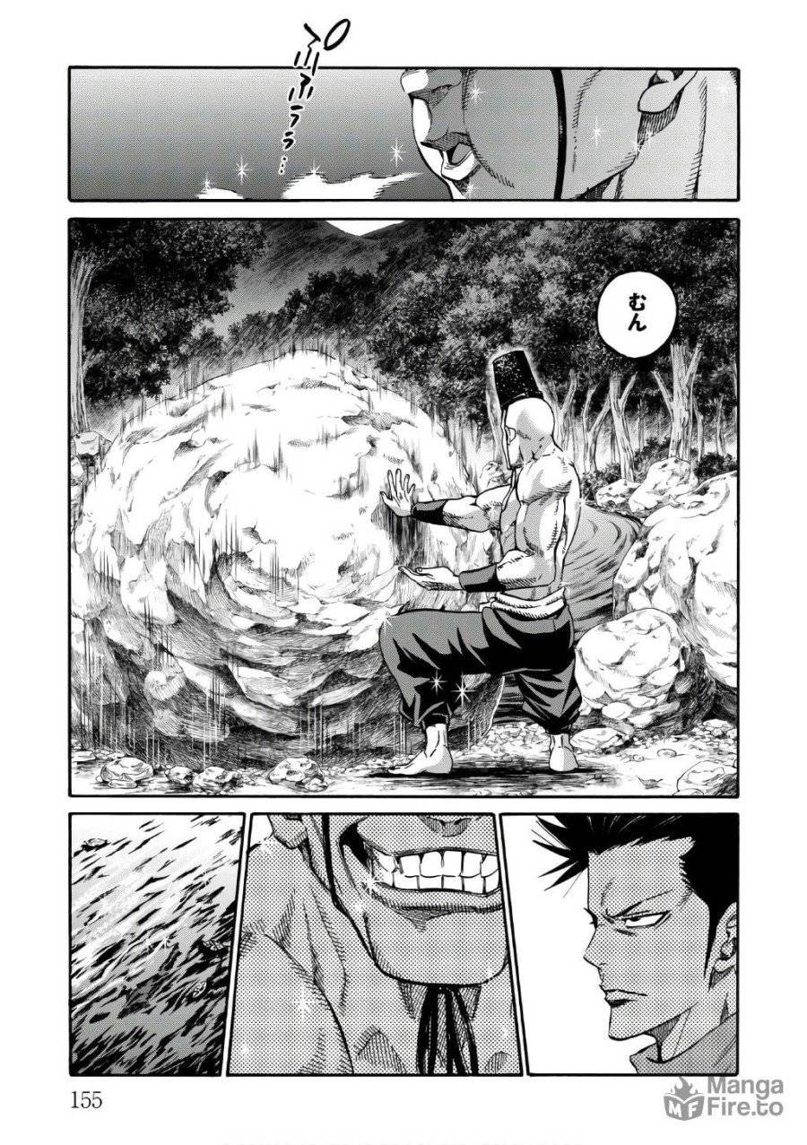 ページ 15 — 第88話