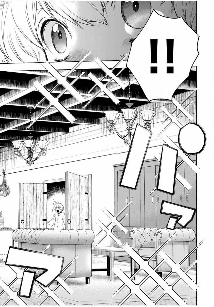 ページ 17 — 第3.1話