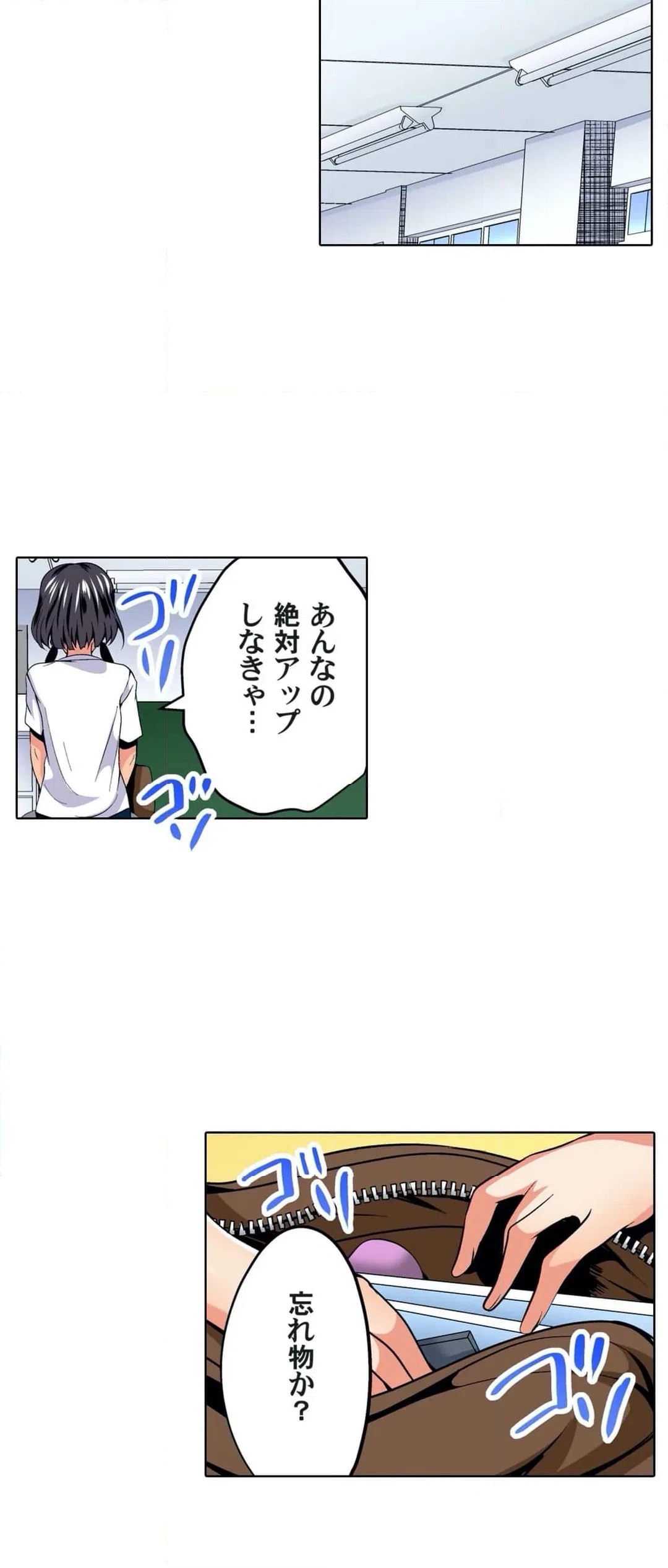 ページ 18 — 第28話