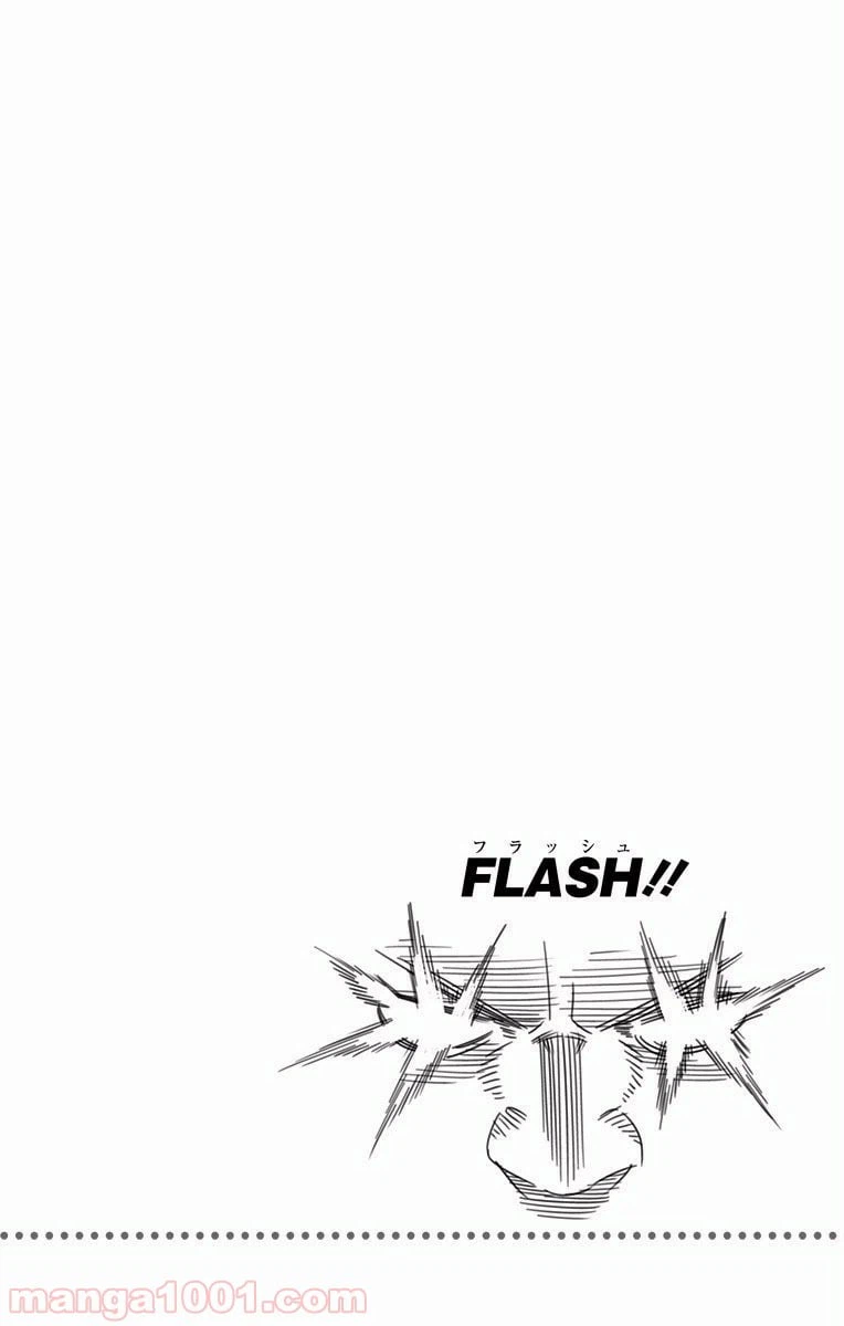 ページ 20 — 第224話