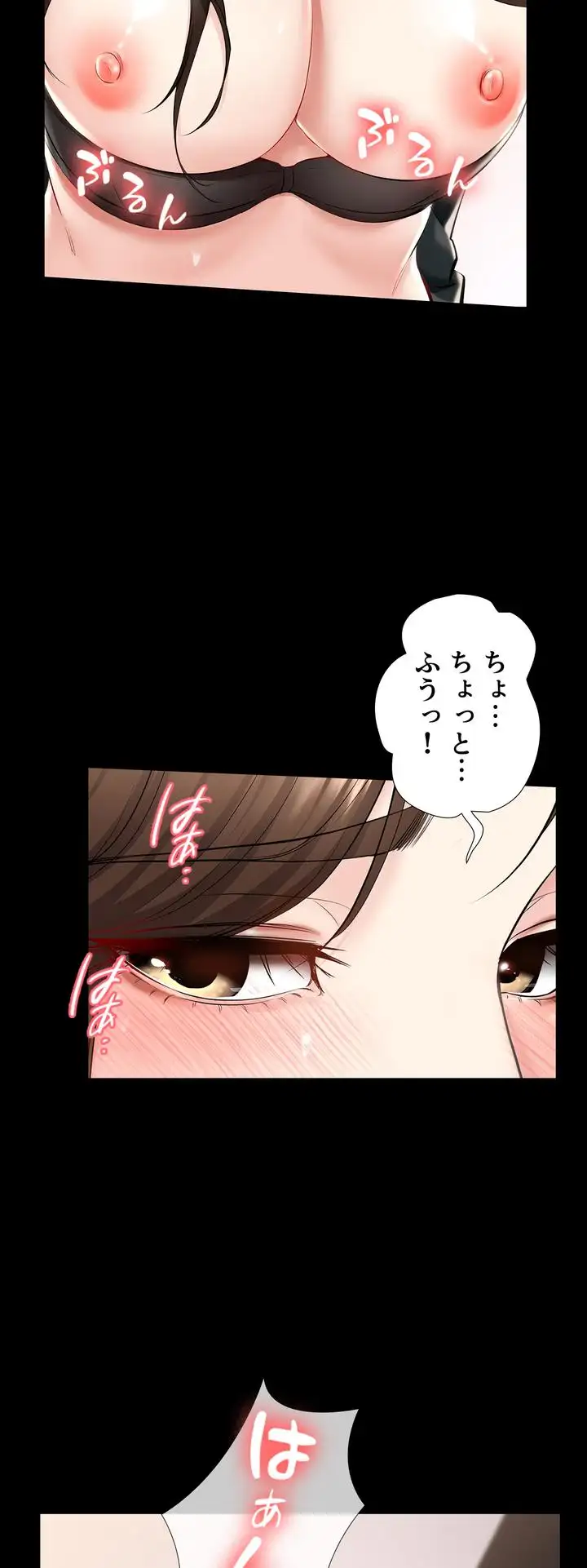 ページ 27 — 第44話